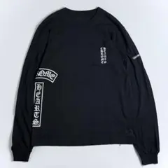 CHROME HEARTS クロムハーツ ロンT プリント ブラック