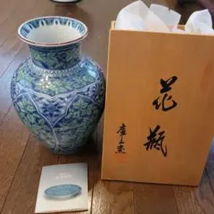 2026年最新】庫山窯 青華緑彩の人気アイテム - メルカリ
