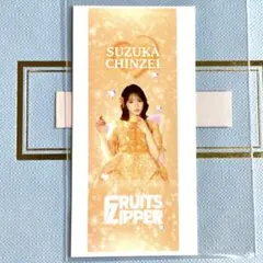 Item thumbnail for item c2abe94c-5f7b-46e7-892c-b7fe38d11b6b