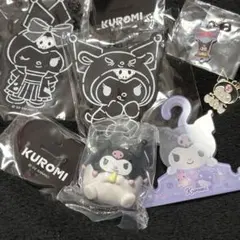 サンリオ クロミ6点セット