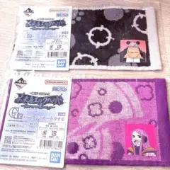 ONE PIECE ワンピース 一番くじ クマ ボニー タオル2枚セット