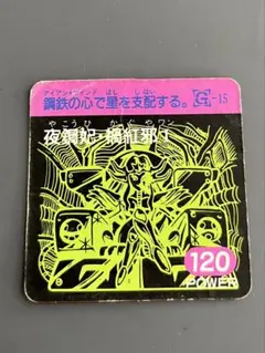 Item thumbnail for item 3b93e00d-7b6b-48cc-a624-0b0b855e6d92