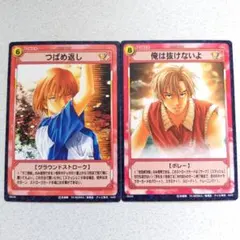 2026年最新】佐伯虎次郎 トレカの人気アイテム - メルカリ