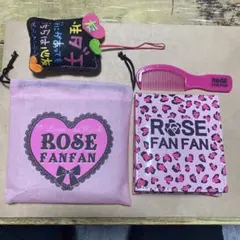 ROSE FAN FAN ポーチ ミラー コーム 3点セットのサムネイル