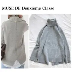 2025年最新】MUSE de Deuxieme Classe レディース ニット