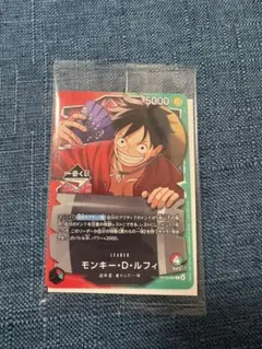 一番くじ ONE PIECE モンキー・D・ルフィ プロモカード　ワンピース