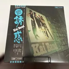 Kai Band 誘惑 ETP-80041