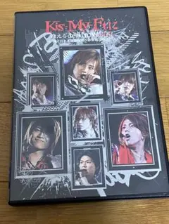 Kis-My-Ft2/Kis-My-Ftに逢えるde Show vol.3 a…