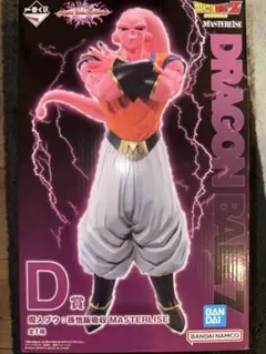 魔人ブウ　フィギュア　一番くじ　D賞　ドラゴンボール　孫悟飯吸収