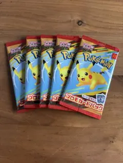 5パック）マクドナルド　ハッピーセットプロモカードパック2枚入り