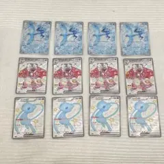 ポケカ ミュウex リザードンex フリーザ SSR ARセット 12枚