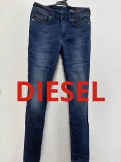 DIESEL ディーゼル　スキニーデニム