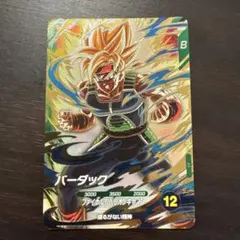 ドラゴンボールスーパーダイバーズアドバンスパック40th 孫悟飯:青年期