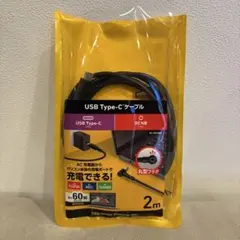 エレコムPC充電ケーブル(USB-C DC角形) DC-PDL20BK開封未使用