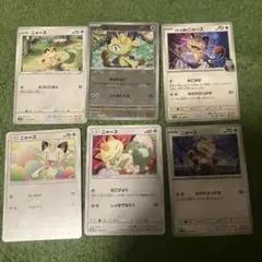 ニャースセット　モンスターボールミラー　ポケモンカード　ロケット団　しぶぞーのサムネイル