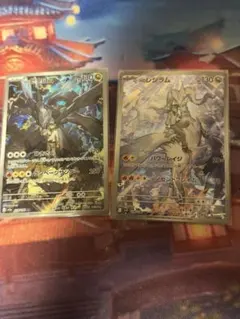 Nのレシラム Nのゼクロム ARセット