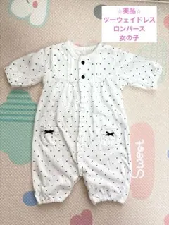 水玉模様ツーウェイ・ドレスオール 50-60cm ロンパース　女の子