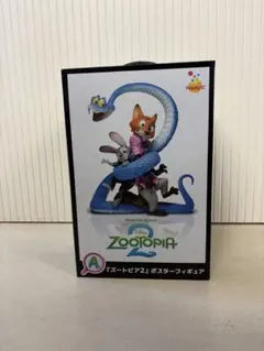 ズートピア2 ハッピーくじ　A賞　ポスターフィギュア