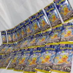 【未開封】ポケモンカード 超電ブレイカー 30パック 1BOX分