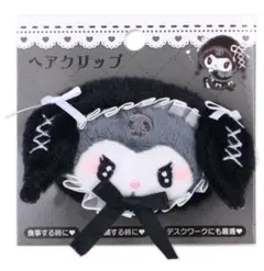 クロミ マスコットヘアクリップ(月夜のメロクロ)