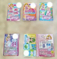 ちゃお ピンクスターコーデ 虹野ゆめ ちゃお ハッピーセット 白鳥ひめ ホワイト