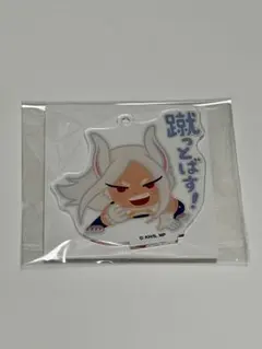 いらすとや　ヒロアカ　アクキー　ミルコ