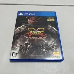 ストリートファイターV アーケードエディション PS4