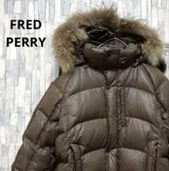 フレッドペリー ダウンジャケット 刺繍 コート ブラウン ファー付 フード S