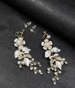花と葉のモチーフ イヤリング　ブライダル