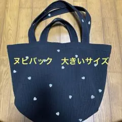 新品未使用　韓国ソウル購入　ヌビトートバック　ブラック　ハート刺繍