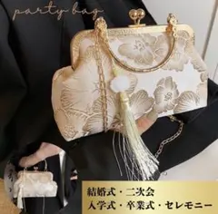 パーティーバッグ がま口 花柄 和装 洋装 刺繍 成人式 白 着物 結婚式