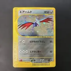2026年最新】カード名：エアームド ポケモンカードゲームの人気