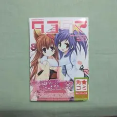 Item thumbnail for item 962c76e1-d7f7-4041-849e-d4ec5027c4f9