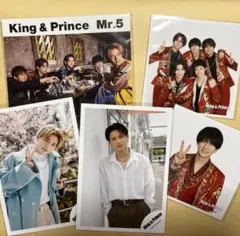 King&Prince 公式写真 アナザージャケット