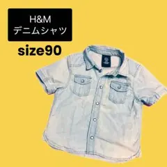 【美品⭐︎】H&M デニムシャツ　size90 男の子　女の子　アイスブルー