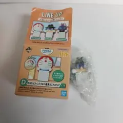 一番くじドラえもん　D賞ちらりんフレンズ　ひみつ道具ミニフィギュア　ころばし屋