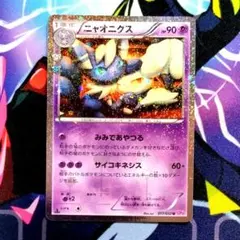 Item thumbnail for item b401e119-4e3a-45a1-ace7-564d5ecc39f6