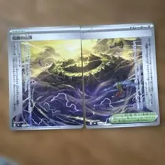 MTG】カープルーザンの森 3枚セット - メルカリ