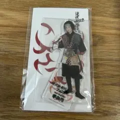 目黒蓮 アクリルスタンド 滝沢歌舞伎2022