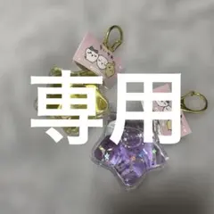 柊さま専用 ちいかわ ぷかぷか オイルチャーム うさぎ モモンガ