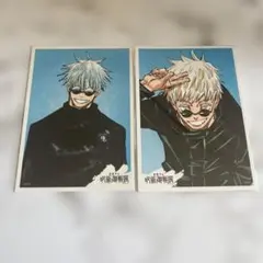 呪術廻戦展　懐玉玉折　五条悟　ブロマイドカード風くじ