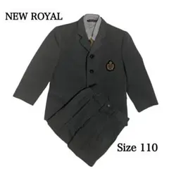 【キッズフォーマルスーツ 4点セット 110cm NEW ROYAL】