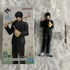 3年Z組銀八先生 土方十四郎 一番くじ フィギュア B賞