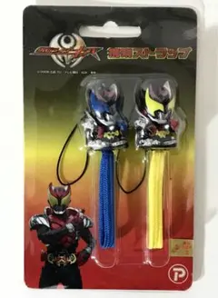 未開封　仮面ライダーキバ　携帯ストラップ　2個セット