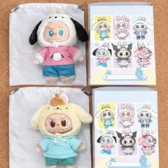 [正規品] ラブブ サンリオ ポムポムプリン ポチャッコ ぬいぐるみペンダント