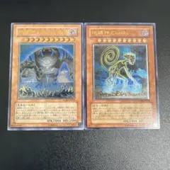 韓亜 遊戯王 地縛神コカパクアプ RGBT 1st ウルトラ - メルカリ