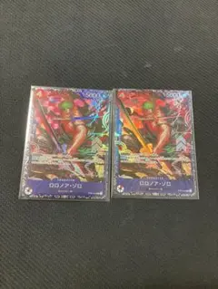 ワンピースカードゲーム　ロロノア・ゾロ　フラッグシップ　プロモ　2枚セット
