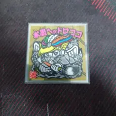 Item thumbnail for item dc5cf540-cef6-4b69-8a9d-2848cbd4bd99