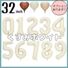 【しー様専用】くすみホワイト１