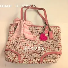 COACH♥トートバッグ　ハート　チャーム　スカーフ　セット　バレンタイン